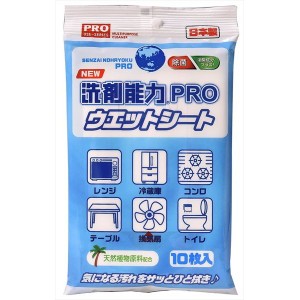 【単品1個セット】ヒューマンシステム 洗剤能力PROウエットシート 10枚 住居洗剤 その他 その他(代引不可)【メール便（ゆうパケット）】