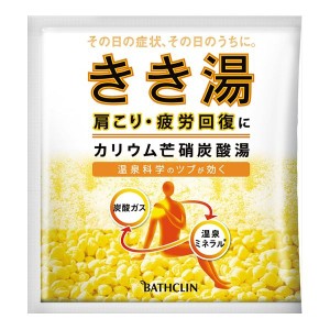 【単品2個セット】バスクリン きき湯 カリウム芒硝炭酸湯 分包タイプ 30G 入浴剤/炭酸ガス/炭酸ガス(代引不可)【メール便（ゆうパケット