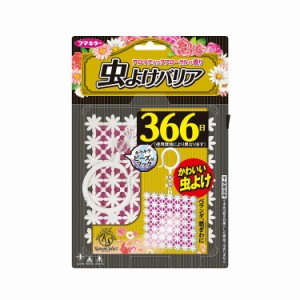 【単品】フマキラー Kawaii SeLect 虫よけバリア 366日 ピンク(代引不可)