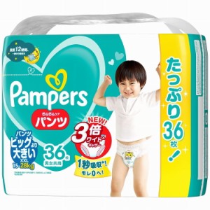 パンパース パンツ xlの通販｜au PAY マーケット