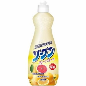 【単品3個セット】 ソープングレープフルーツ 600ml カネヨ石鹸(代引不可)