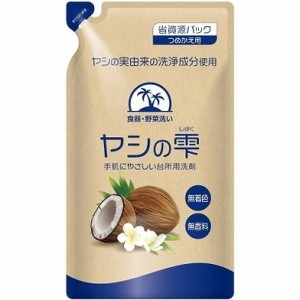 【単品4個セット】 ヤシの雫 詰替 470ml カネヨ石鹸(代引不可)