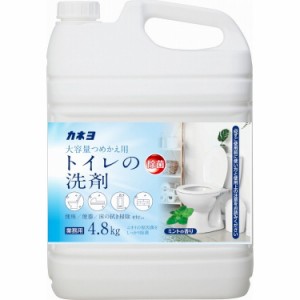【単品2個セット】 トイレの洗剤 4.8kg カネヨ石鹸(代引不可)【送料無料】