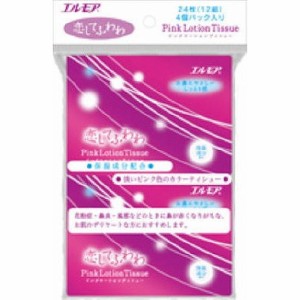 【単品3個セット】 エルモアピンククリームポケットティシュー 恋してふわわ4個パック カミ商事(代引不可)