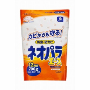 【単品12個セット】 ネオパラエース引き出し・衣装ケース用700G エステー(代引不可)【送料無料】