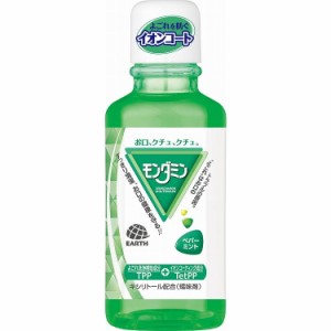 【単品9個セット】 モンダミン ペパーミント ミニボトル 100mL アース製薬(代引不可)【送料無料】