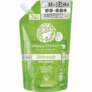 【単品1個セット】ハッピーエレファント 食器用洗剤 グレープフルーツ 詰替 500mL サラヤ(代引不可)