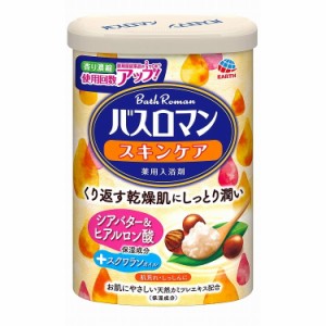 【単品3個セット】バスロマン スキンケアシアバター&ヒアルロン酸 アース製薬(代引不可)【送料無料】