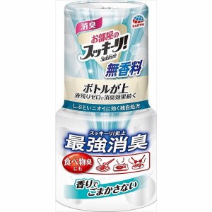 【単品2個セット】お部屋のスッキーリ無香料 アース製薬(代引不可)