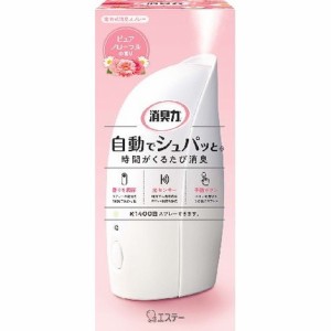 【単品2個セット】消臭力自動でシュパッと本体ピュアフローラル39ML エステー(代引不可)