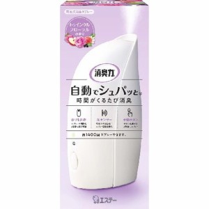 【単品2個セット】消臭力 自動でシュパッと本体Tフローラル39ML エステー(代引不可)