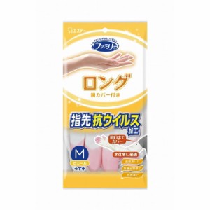 【単品2個セット】F ビニールうす手ロング腕カバー付きMピンク 1 エステー(代引不可)