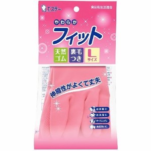 【単品2個セット】やわらかフィット 天然ゴム手袋 L ピンク 1組 エステー(代引不可)