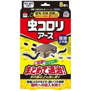 【単品2個セット】虫コロリアース 駆除エサ剤 アース製薬(代引不可)【送料無料】