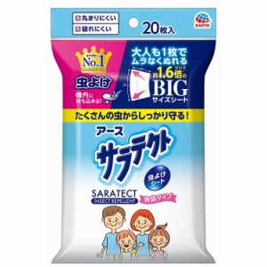 【単品11個セット】サラテクト 虫よけシート 20枚入 アース製薬(代引不可)【送料無料】