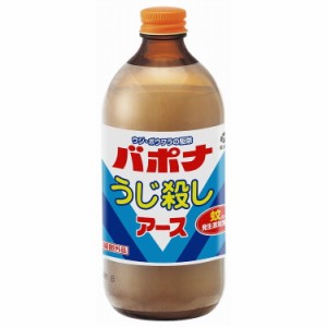 【単品4個セット】バポナ うじ殺し 液剤 500ML アース製薬(代引不可)