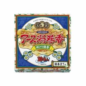 【単品2個セット】アース 渦巻 10巻 アース製薬(代引不可)