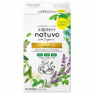 【単品2個セット】NATUVO引き出し・衣装ケース用12個入 アース製薬(代引不可)