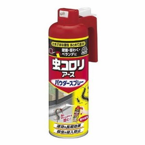 【単品3個セット】虫コロリアース パウダースプレー 450mL アース製薬(代引不可)【送料無料】