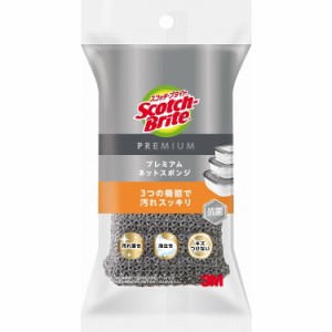 【単品2個セット】SBプレミアムネットスポンジグレー スリーエムジャパン(代引不可)