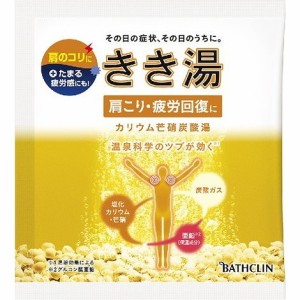 【単品7個セット】きき湯 カリウム芒硝炭酸湯30G バスクリン(代引不可)