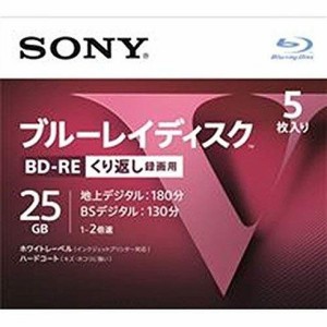 【単品13個セット】BD-RE5枚 5BNE1VLPS2 ソニーマーケティング(代引不可)【送料無料】