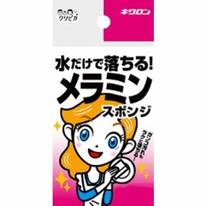 キッチン スポンジの通販｜au PAY マーケット｜23ページ目