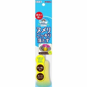 【単品3個セット】おてがるバス とどくーね 排水口クリーナー キクロン(代引不可)