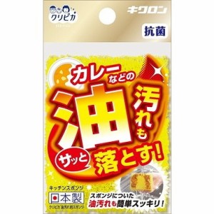 キッチン スポンジの通販｜au PAY マーケット｜23ページ目