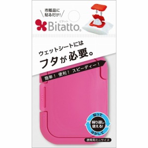 【単品12個セット】ビタット ミニサイズ チェリーピンク (株)ビタットジャパン(代引不可)【送料無料】