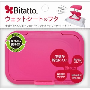 【単品4個セット】ビタット レギュラー ストロベリー (株)ビタットジャパン(代引不可)