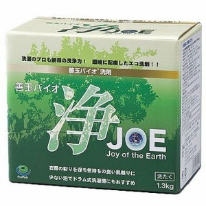 【単品7個セット】善玉バイオ 浄 1.3KG いのちの素(代引不可)【送料無料】