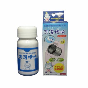 【単品2個セット】ホタテでお洗濯の消臭除菌 洗濯槽快 50g トイレタリージャパン LG生活(代引不可)