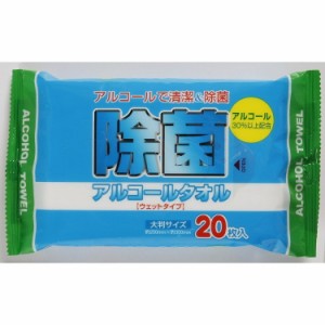 【単品4個セット】除菌アルコールタオル20枚 ペーパーテック(代引不可)