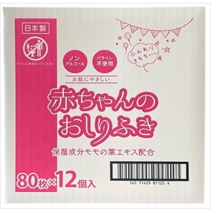 【単品4個セット】ミセラ赤ちゃんのおしりふきPK80枚12個パック 昭和紙工(一般)(代引不可)【送料無料】