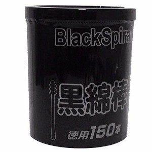 【単品12個セット】JEL紙軸黒綿棒150本 昭和紙工(一般)(代引不可)