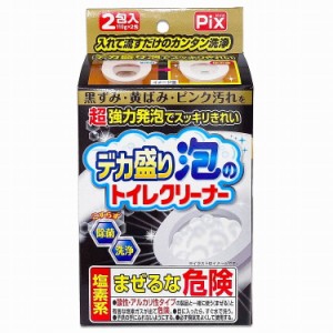 【単品6個セット】ピクス デカ盛り泡のトイレクリーナー 110G ライオンケミカル(代引不可)【送料無料】