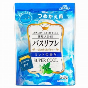 【単品15個セット】バスリフレスーパークール入浴剤詰替 540G ライオンケミカル(代引不可)【送料無料】