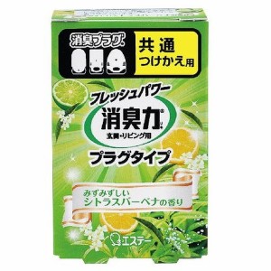 【単品6個セット】消臭力プラグタイプ付替シトラスバーベナ20ML エステー(代引不可)【送料無料】