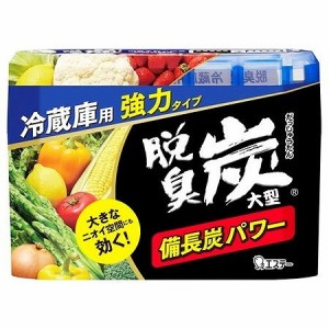 【単品6個セット】脱臭炭冷蔵庫用大型240G エステー(代引不可)【送料無料】