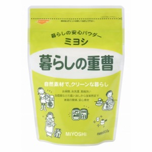 【単品2個セット】暮らしの重曹 600g ミヨシ石鹸(代引不可)