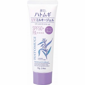 【単品2個セット】麗白 ハトムギ トーンアップUVミルキージェル SPF50+ PA++++ チューブタイプ 70G 熊野油脂(代引不可)