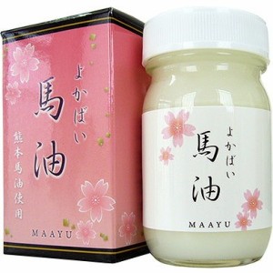 【単品2個セット】よかばい 馬油 MAAYU 熊本馬油使用 化粧用油70ml (株)三和通商(代引不可)【送料無料】