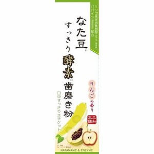 【単品2個セット】なた豆すっきり酵素歯磨き粉 (株)三和通商(代引不可)【送料無料】