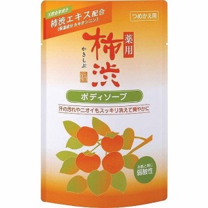 【単品2個セット】薬用柿渋ボディソープ 詰替用 熊野油脂(代引不可)