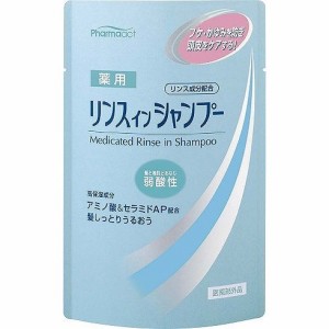 【単品7個セット】ファーマアクト 弱酸性薬用リンスインシャンプー 熊野油脂(代引不可)【送料無料】