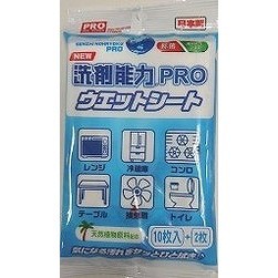 【単品20個セット】洗剤能力PROウエットシート ヒューマンシステム(代引不可)【送料無料】