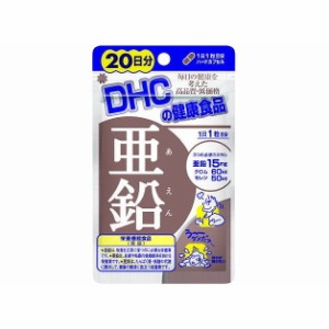 【単品7個セット】DHC亜鉛20日 J-NET中央(DHC)(代引不可)