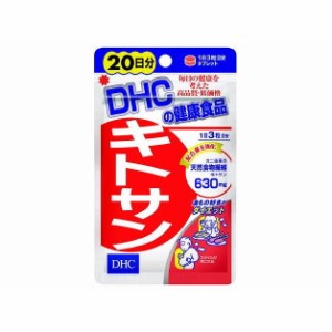 【単品3個セット】キトサン20日 J-NET中央(DHC)(代引不可)