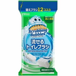 【単品3個セット】スクラビングバブル 流せるトイレブラシ フローラルソープ替え ジョンソン(代引不可)